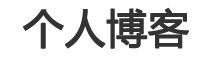 新知